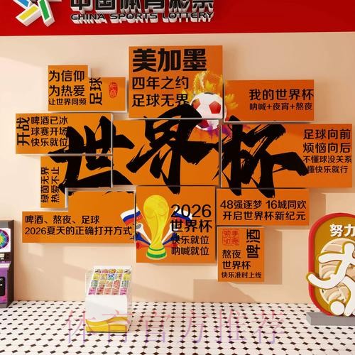 世界杯下注正规入口地址 世界杯下注正规入口地址